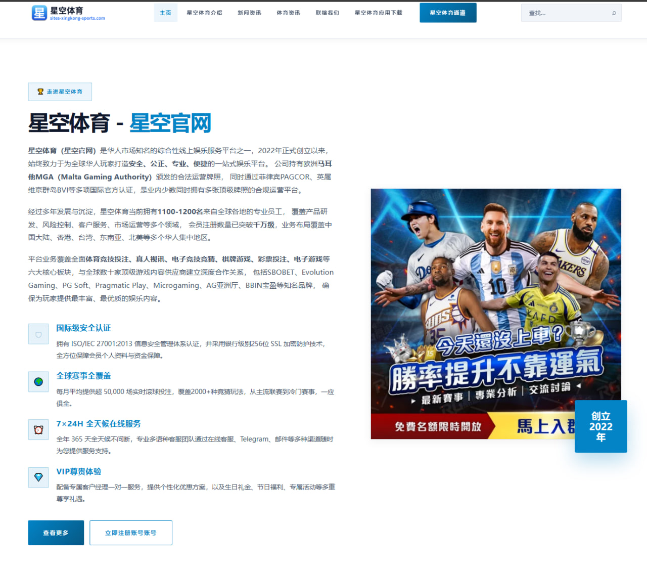 m.service-qiyiguosport.com.cn编辑部