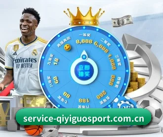 m.service-qiyiguosport.com.cn APP