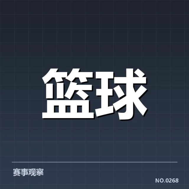 本赛季防守提升:波特兰开拓者防守强度成疑问